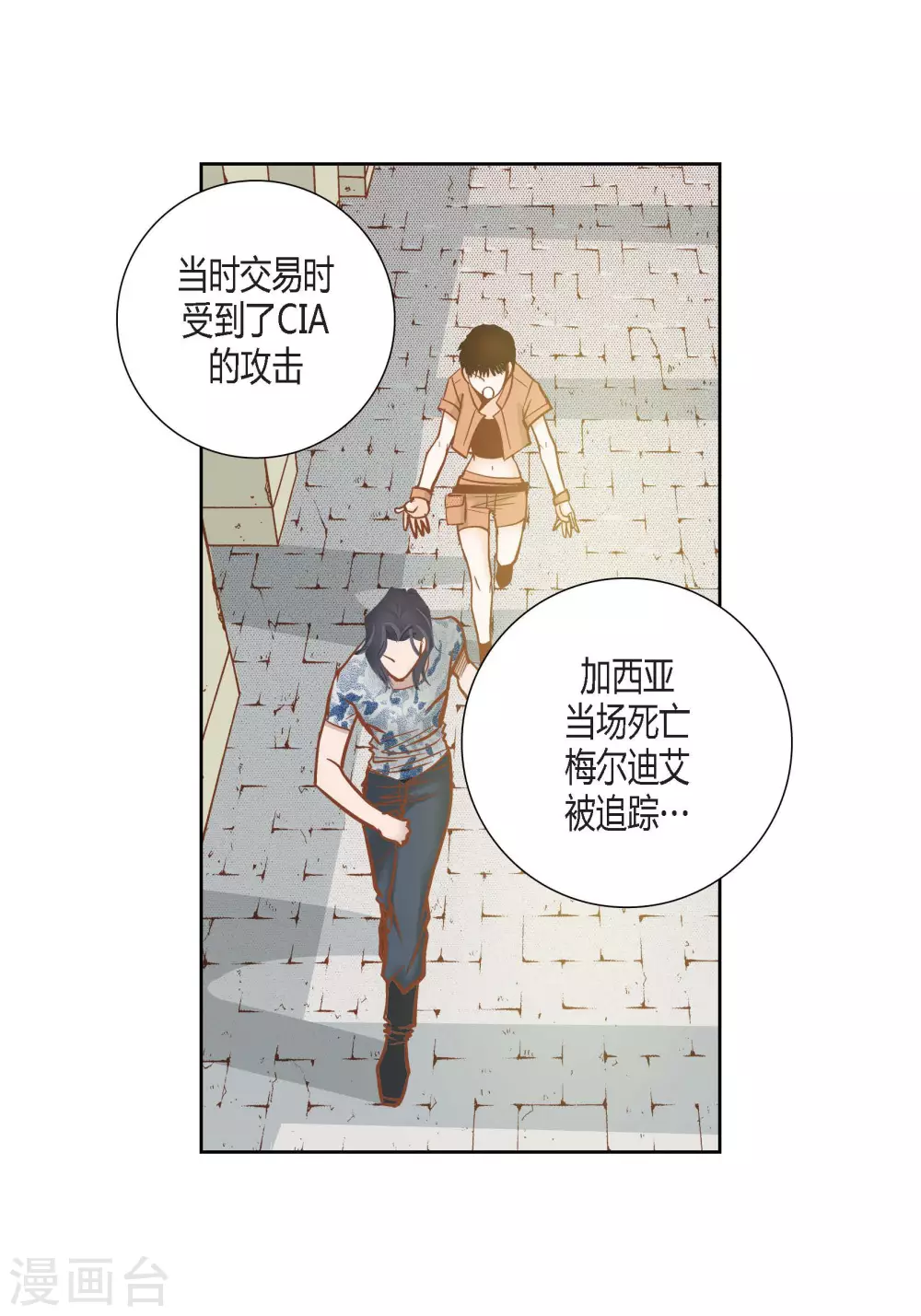 第 35 页