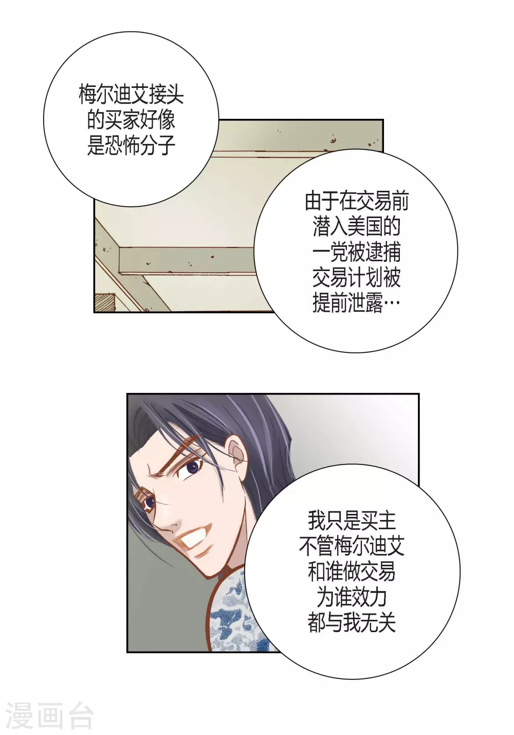 第 36 页