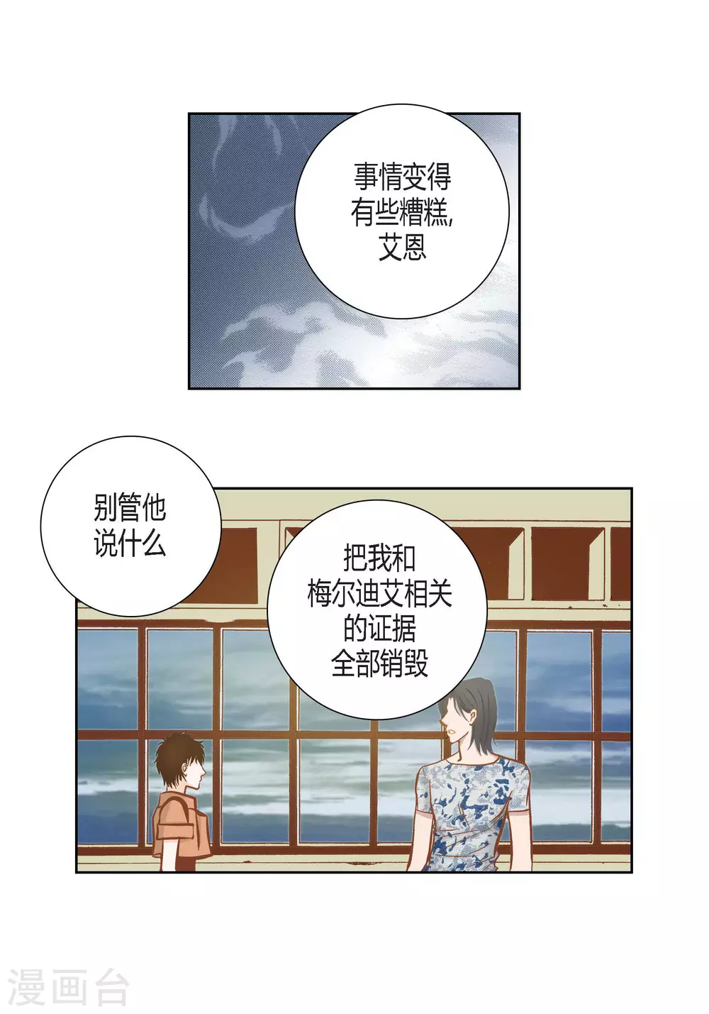 第 38 页