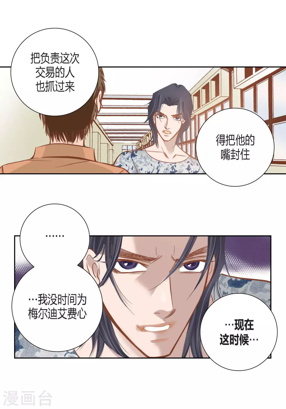 第 39 页