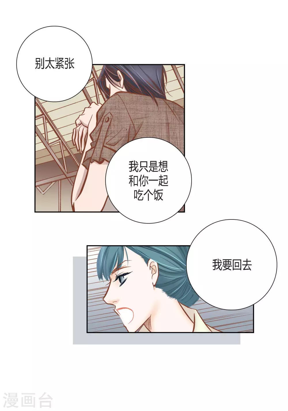 第 43 页