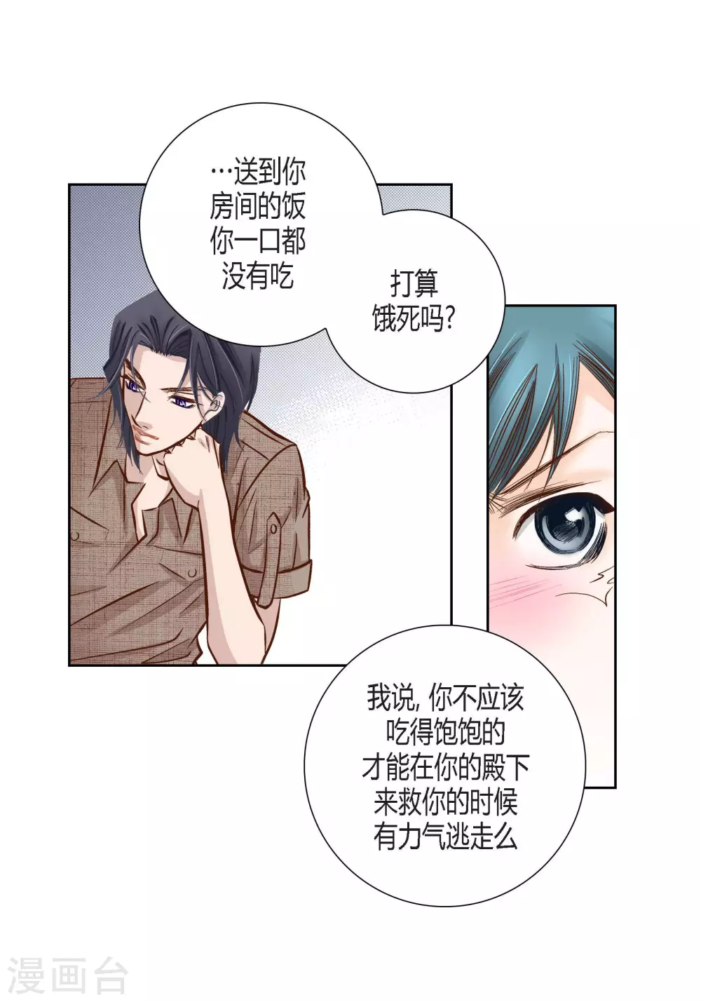 第 46 页