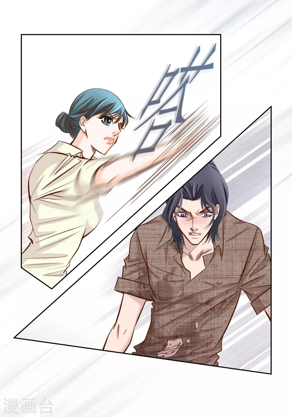 第 49 页