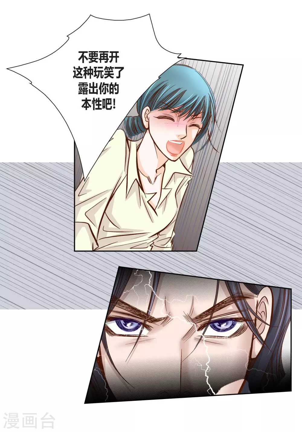 第 50 页