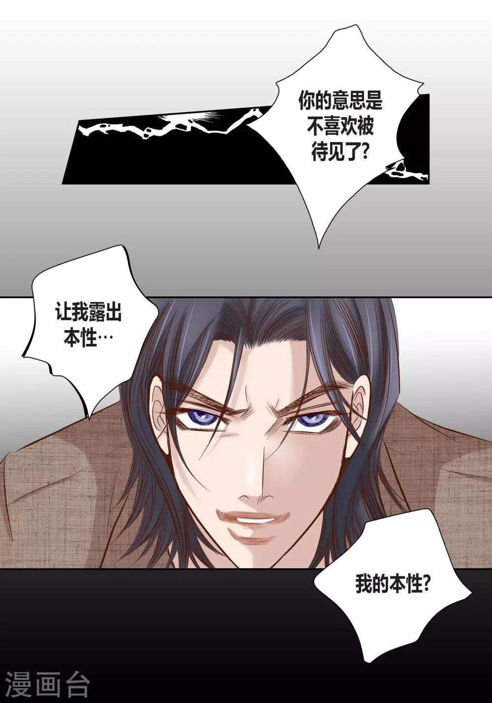 第 51 页