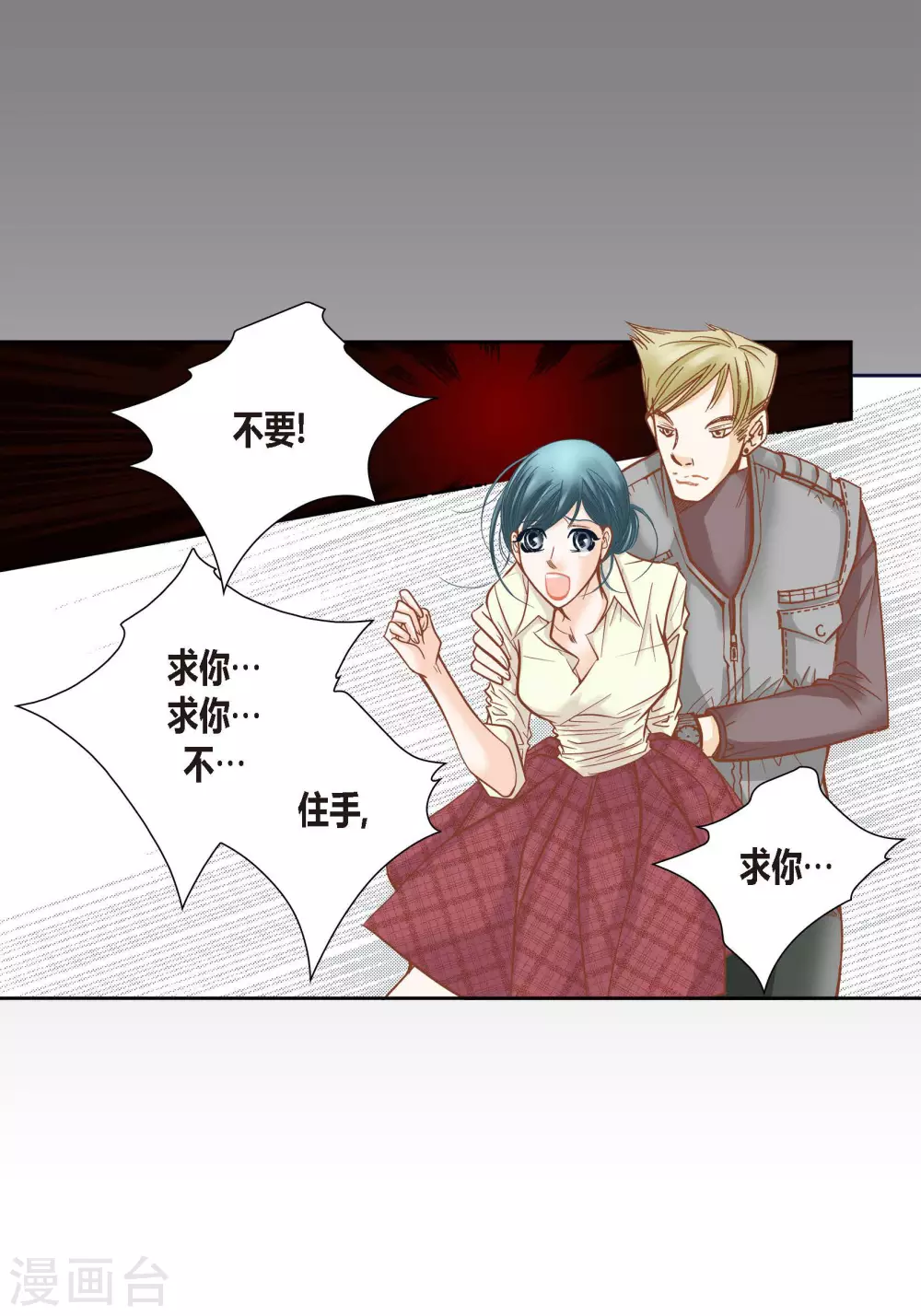 第 21 页
