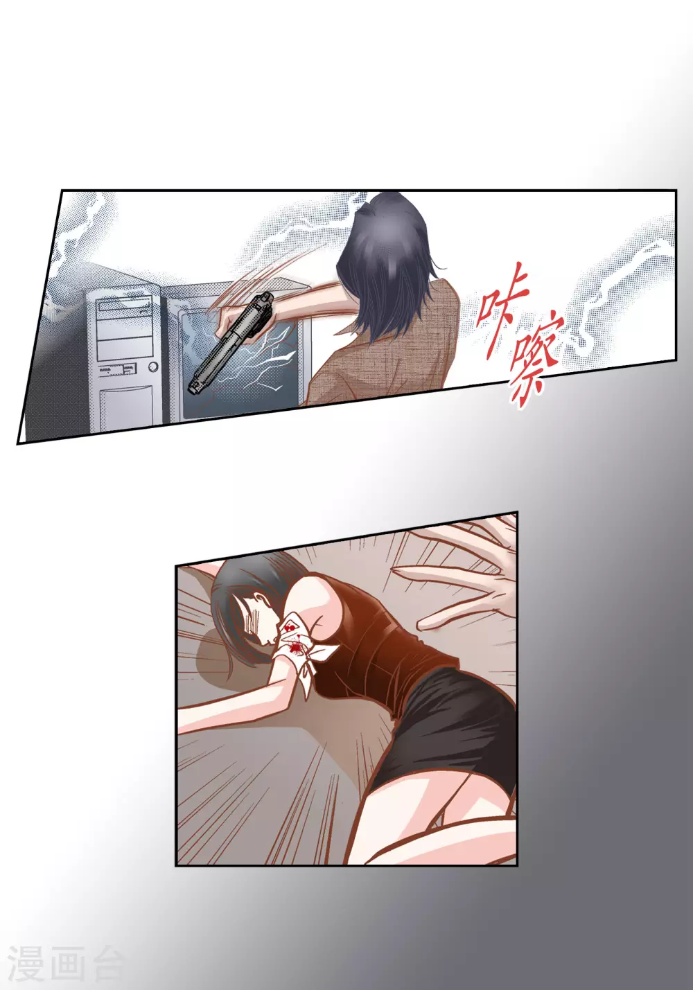 第 25 页