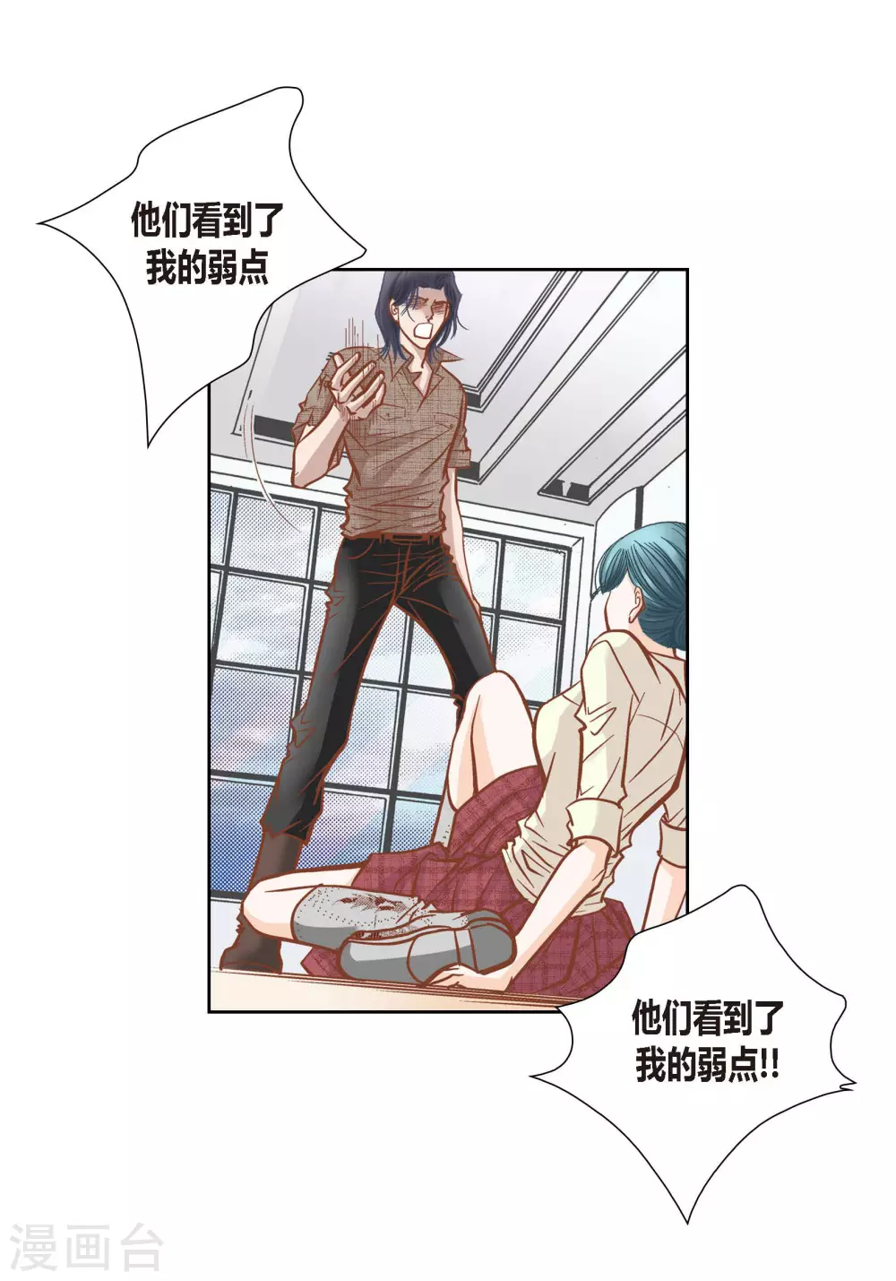 第 28 页