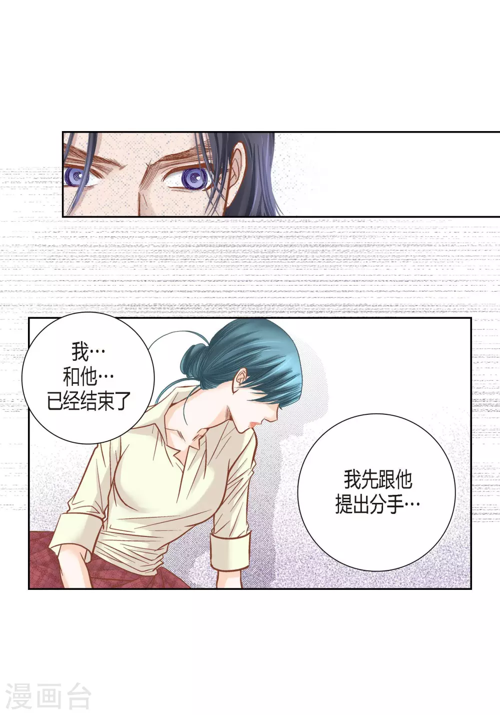 第 32 页