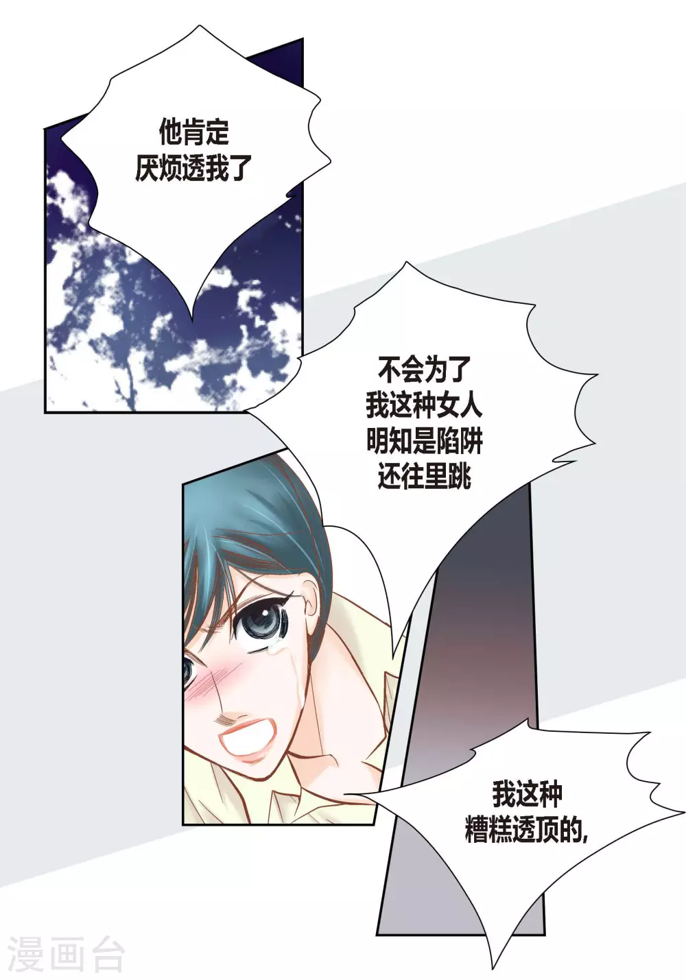 第 37 页