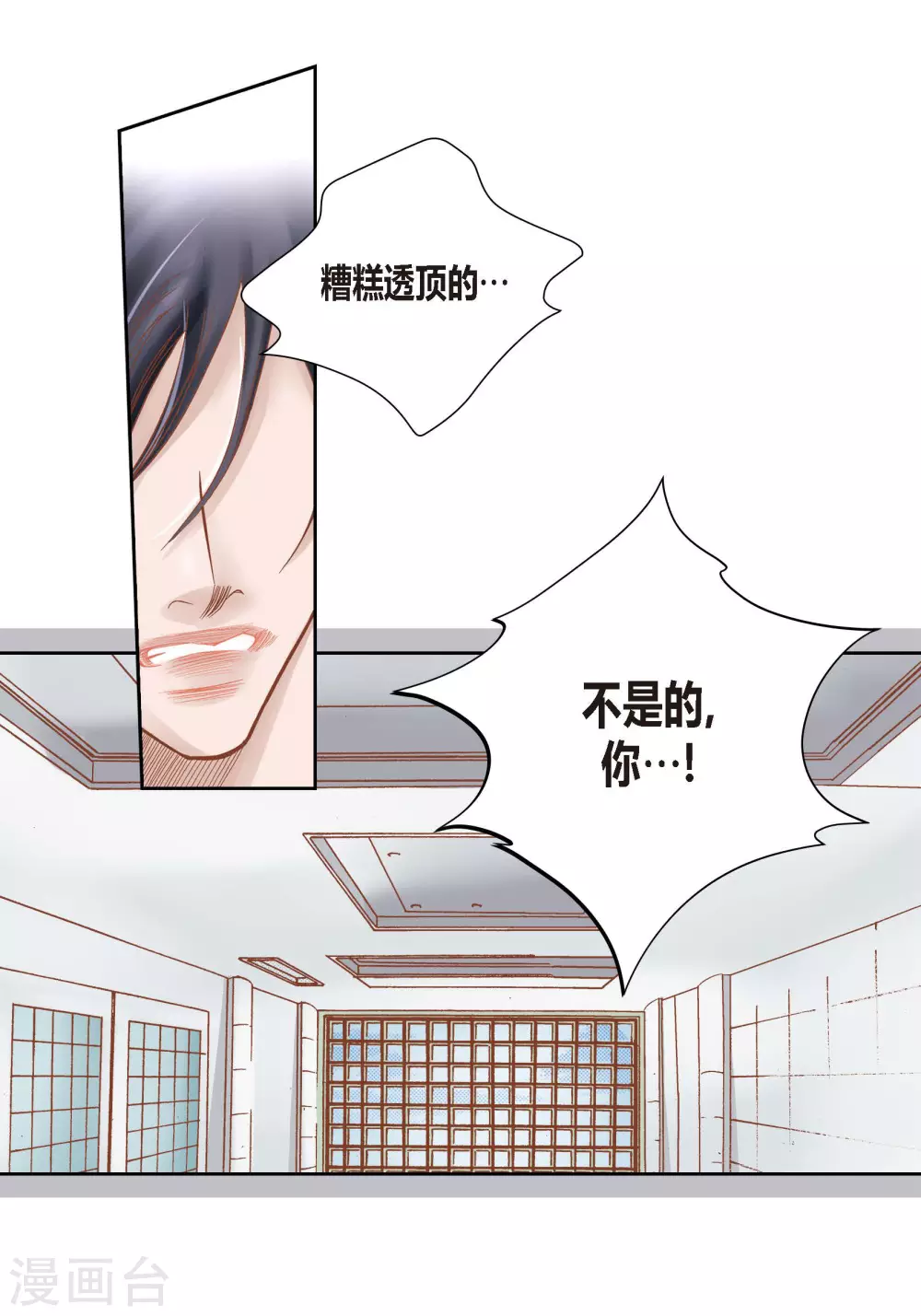 第 38 页