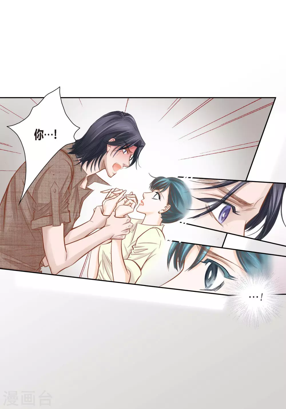 第 39 页