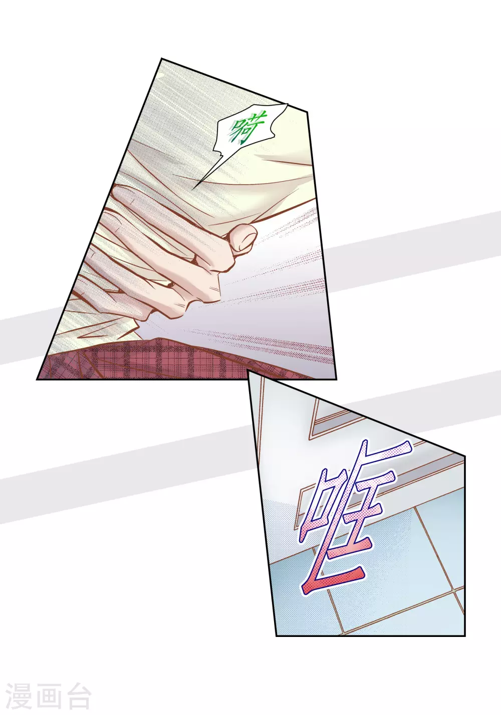 第 43 页