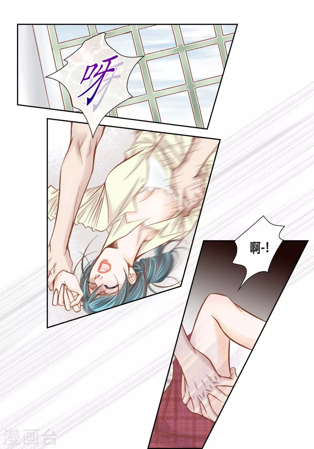 第 44 页