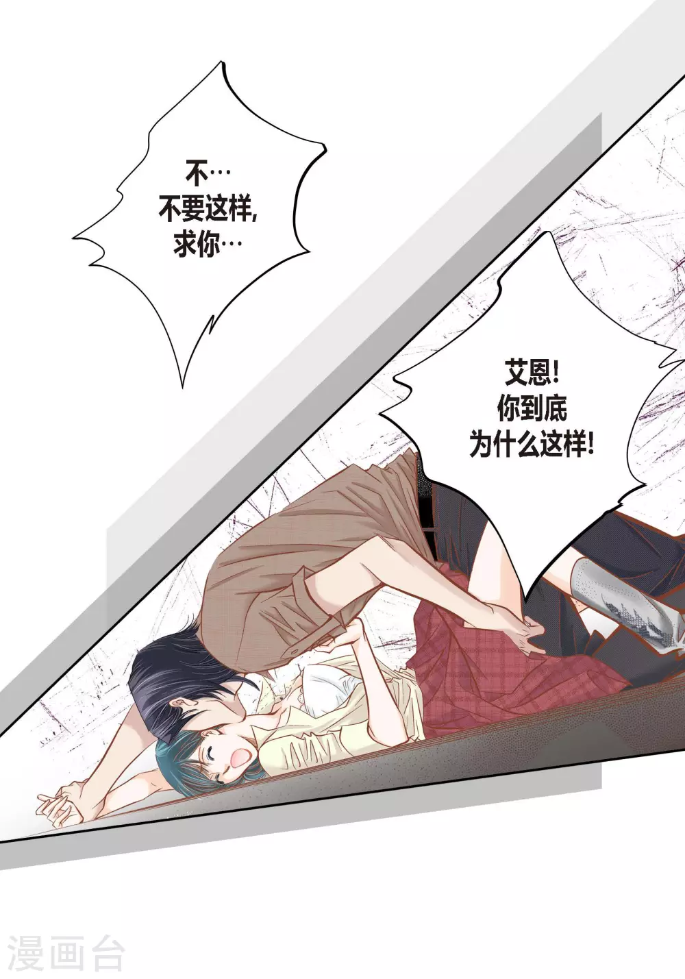 第 45 页