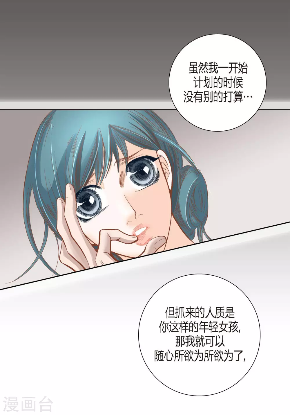 第 47 页