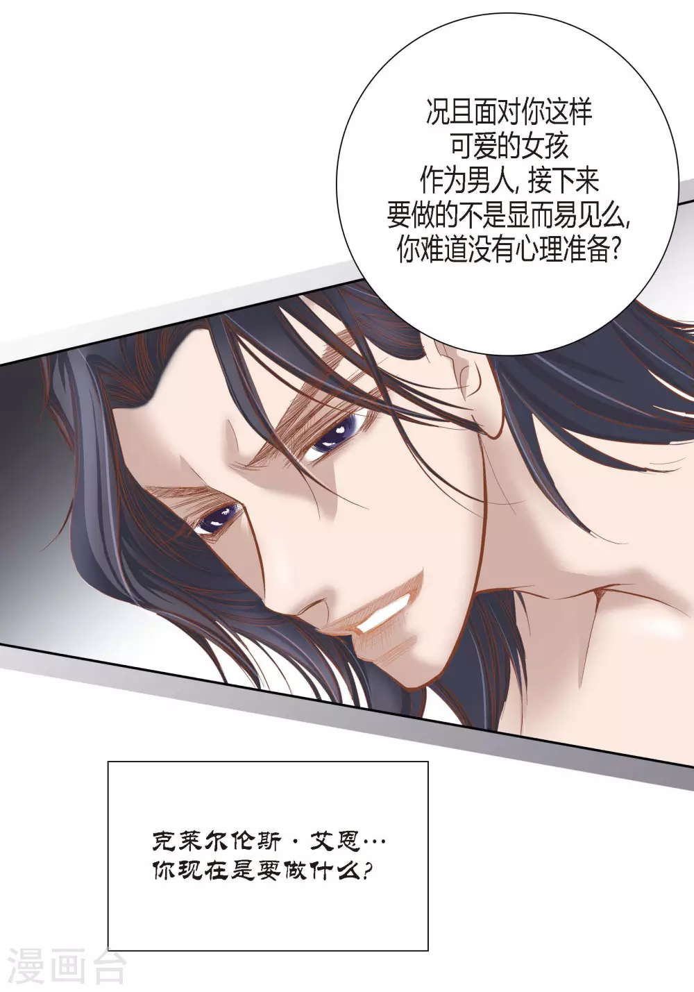 第 48 页