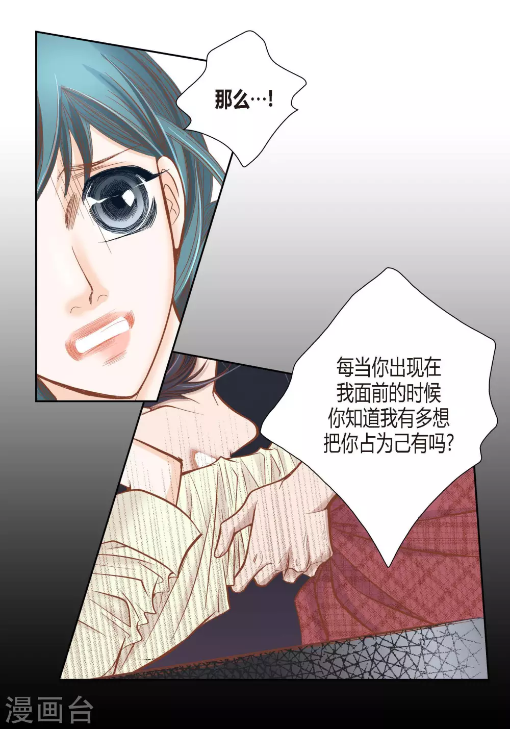 第 49 页