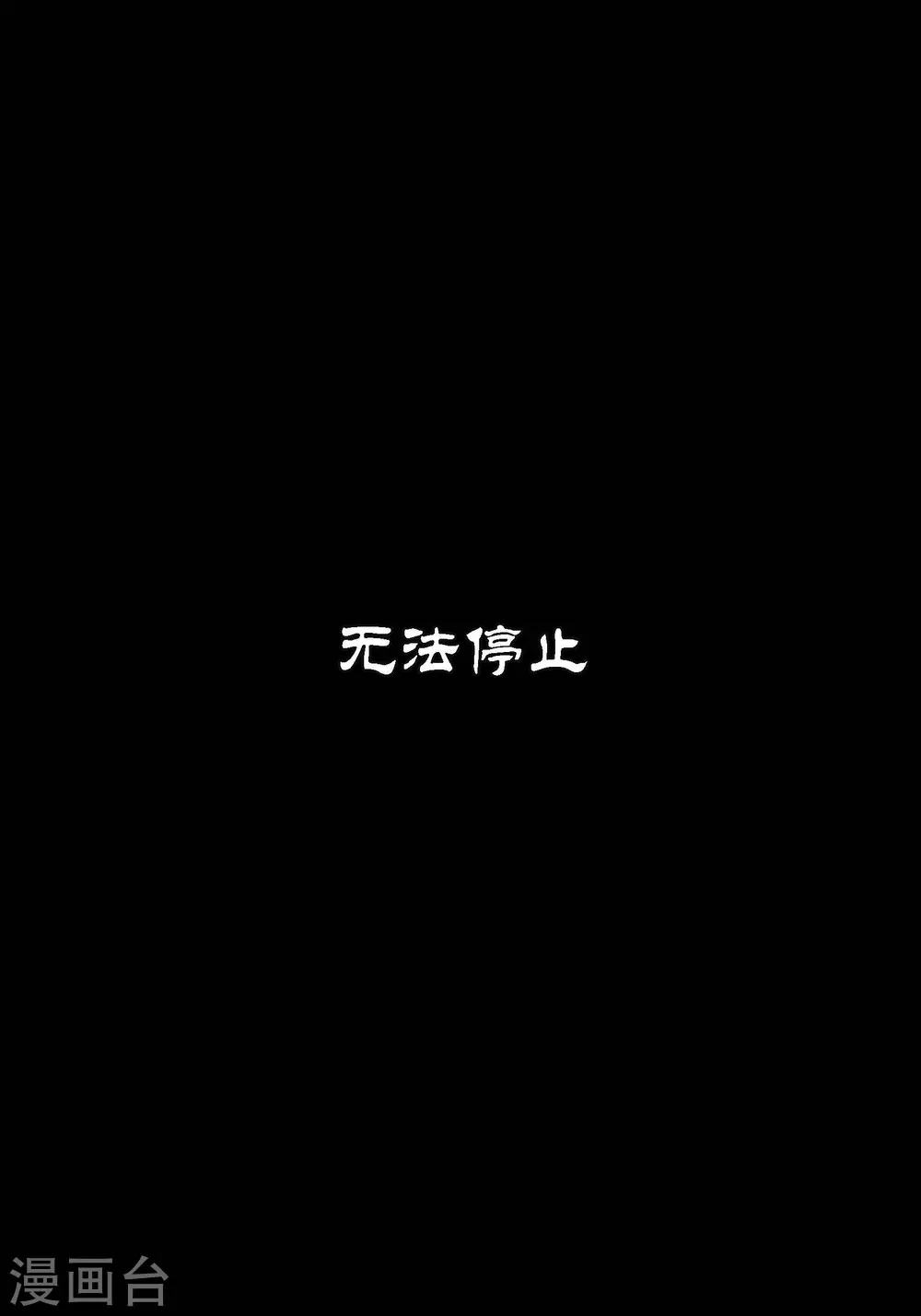 第 50 页