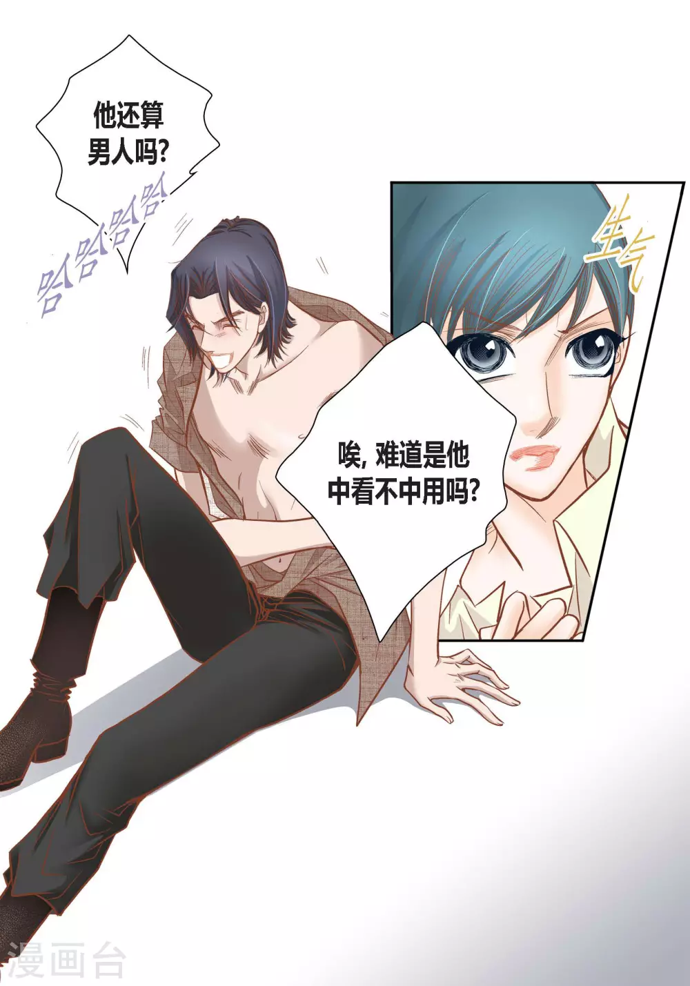 第 15 页