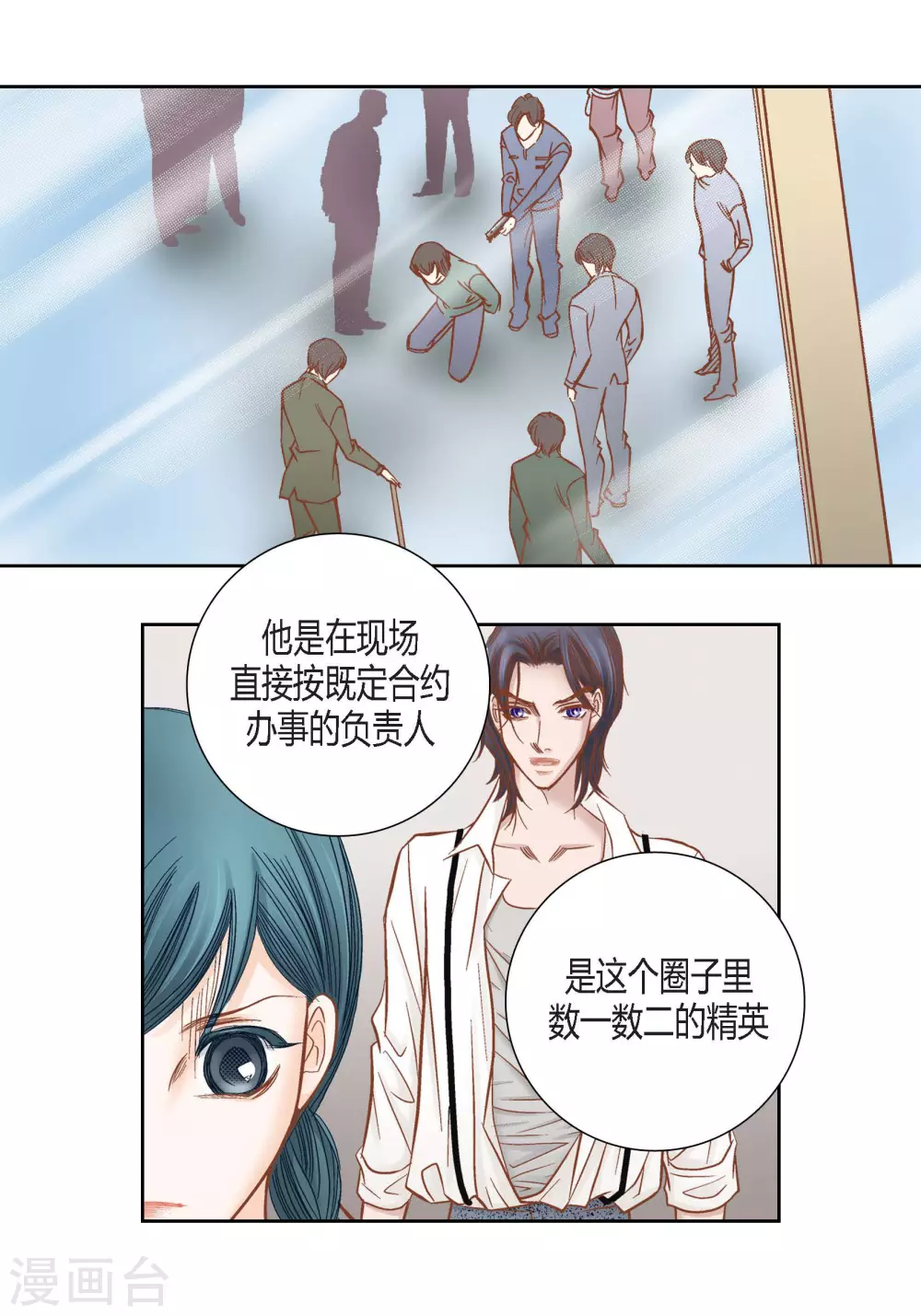 第 36 页
