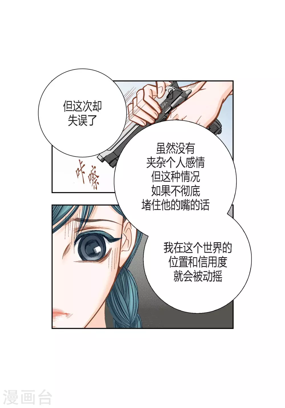 第 37 页