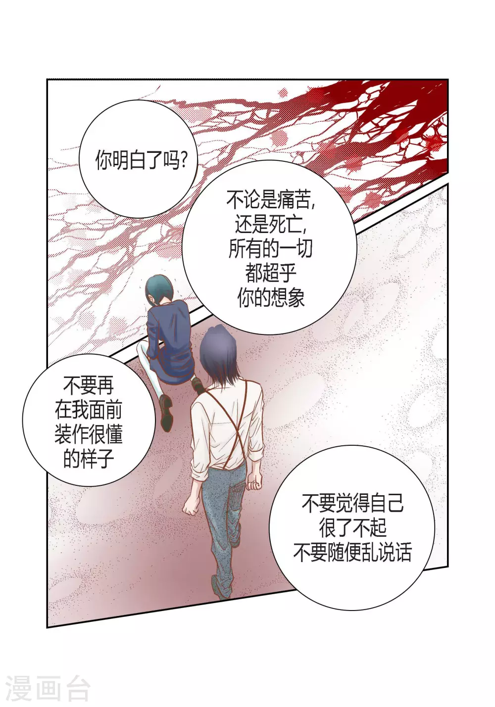 第 41 页