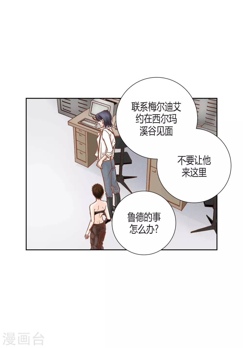 第 19 页
