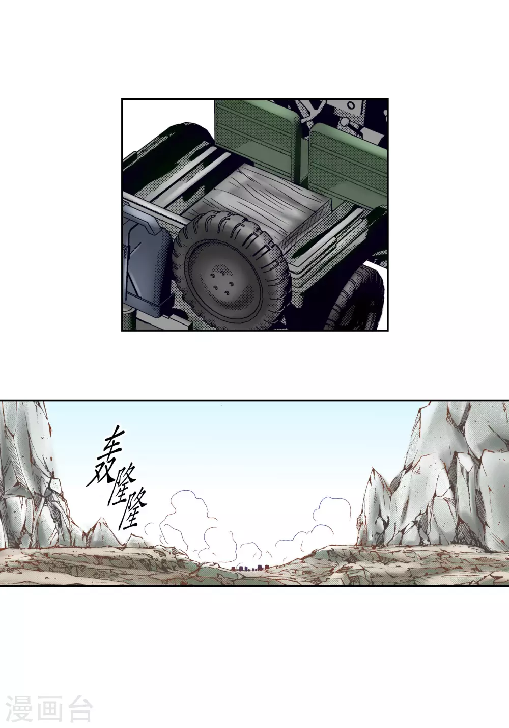 第 25 页