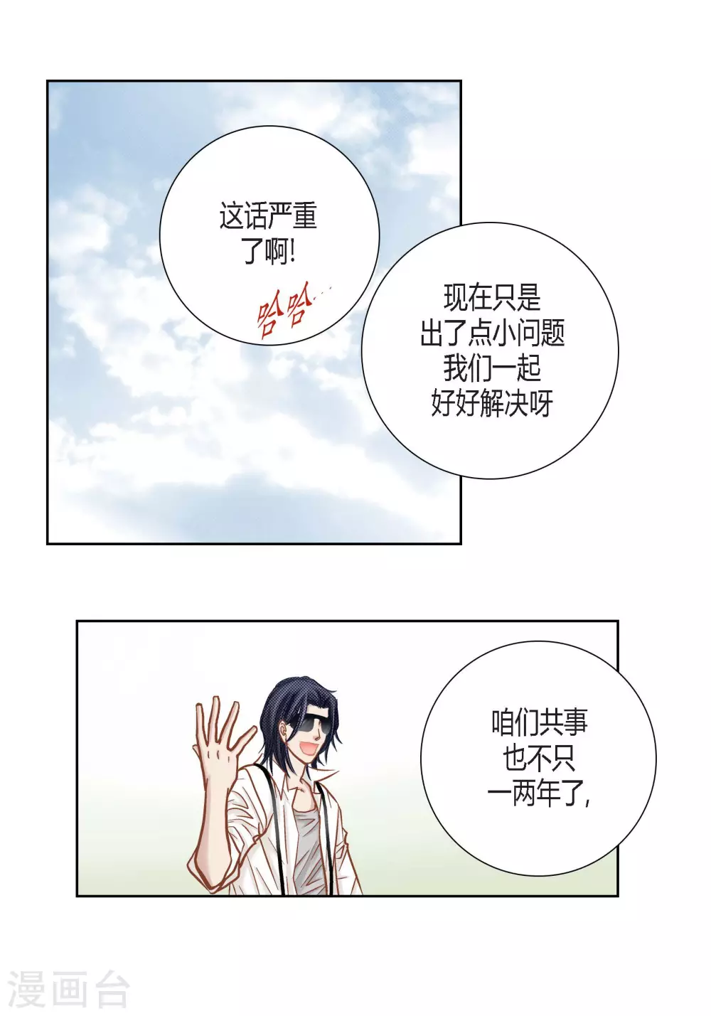 第 30 页