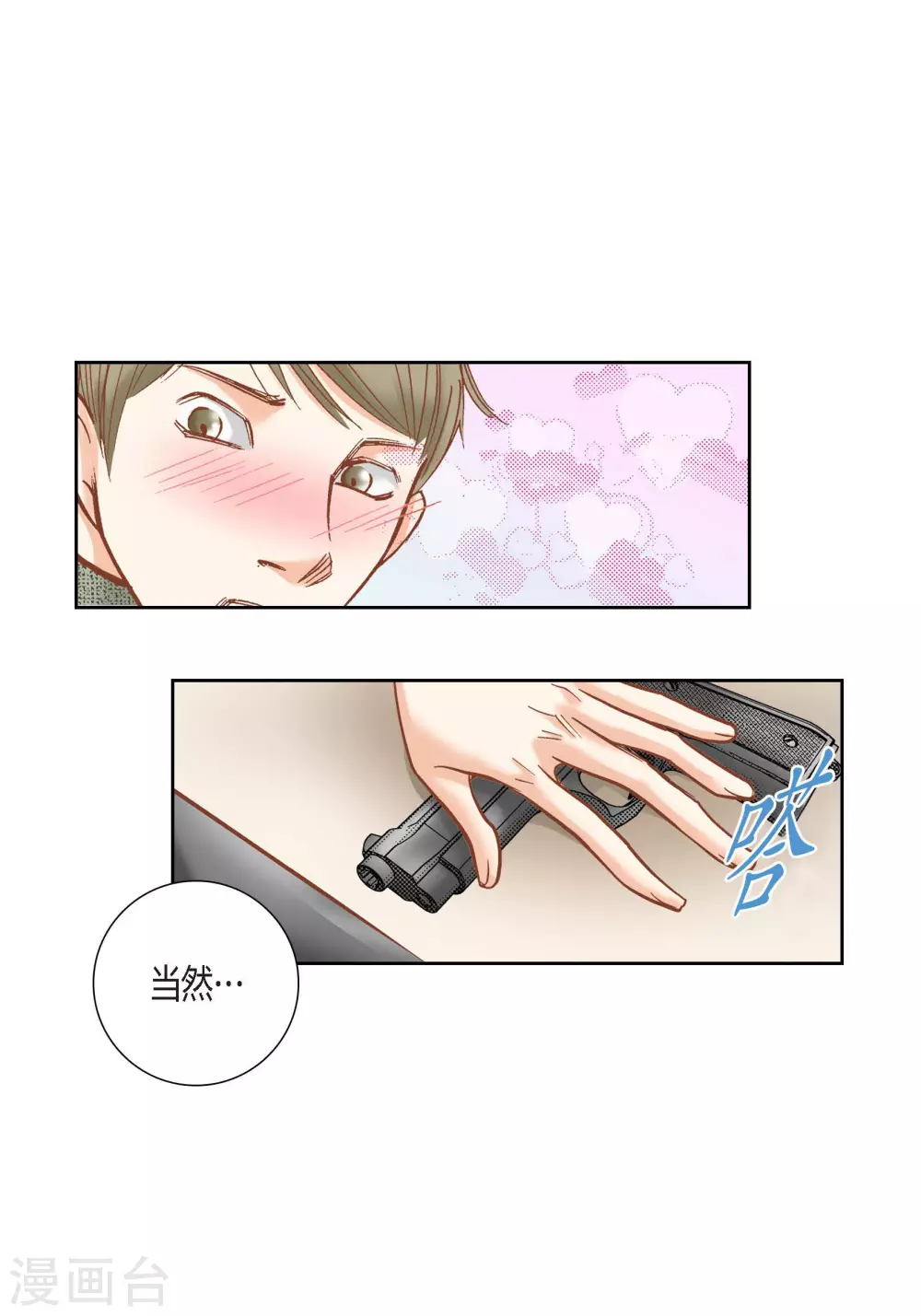 第 30 页