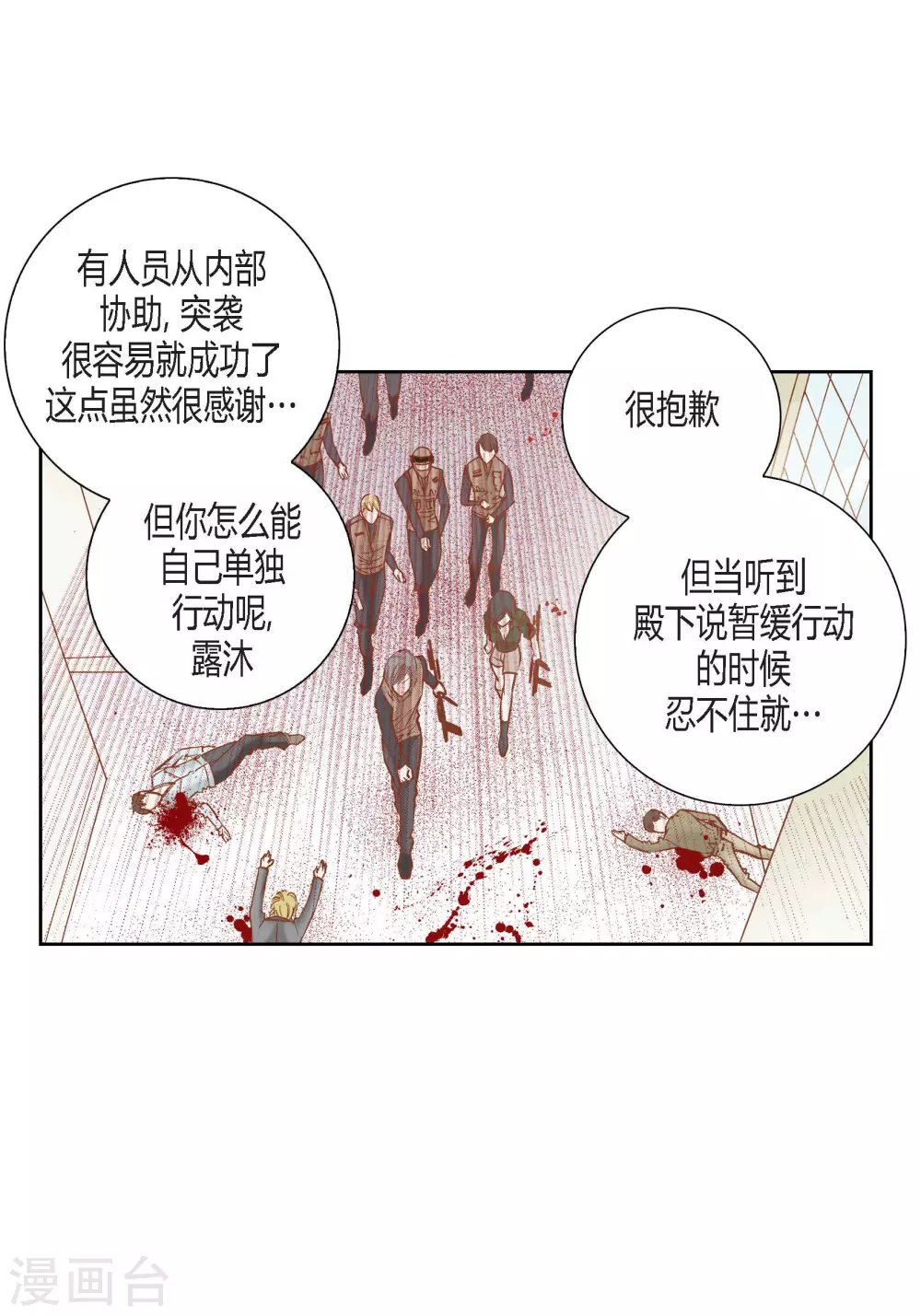 第 36 页