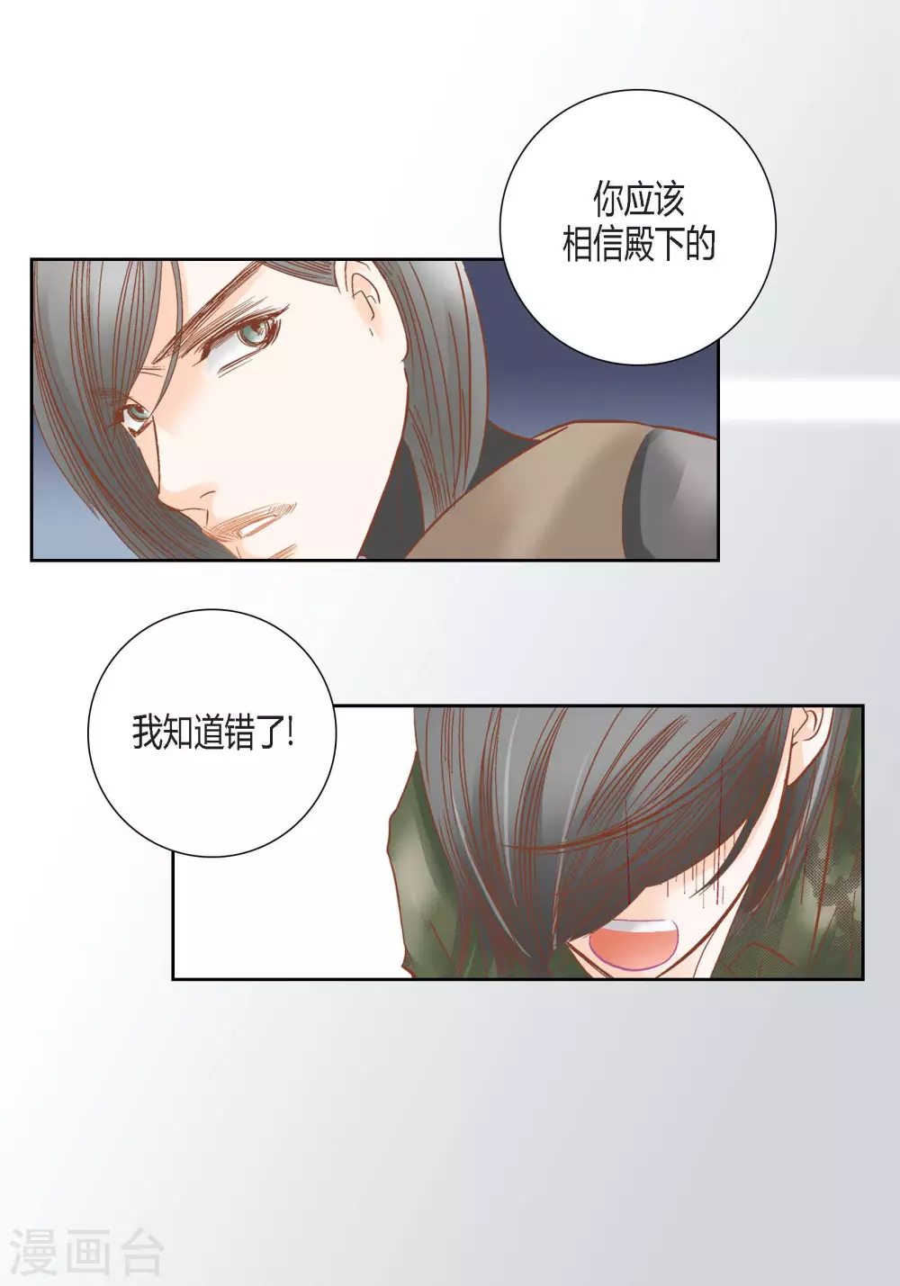 第 37 页