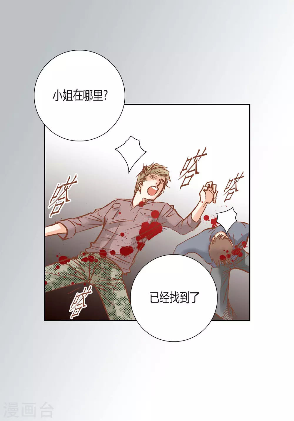 第 38 页