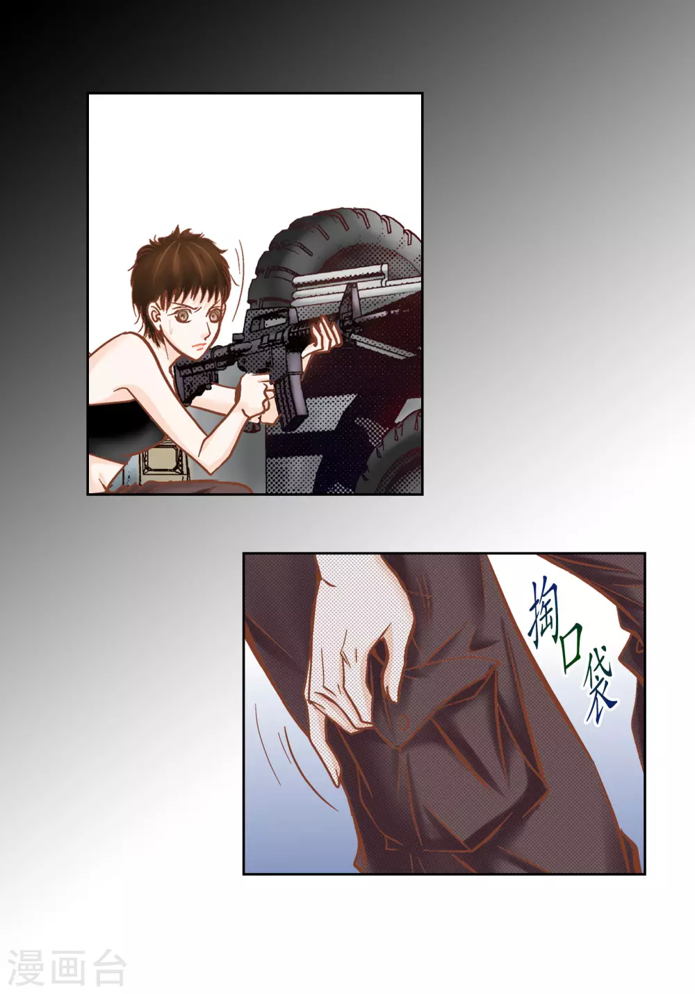 第 16 页