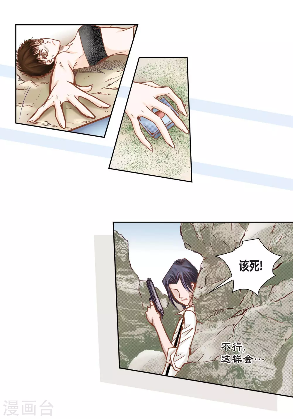 第 22 页