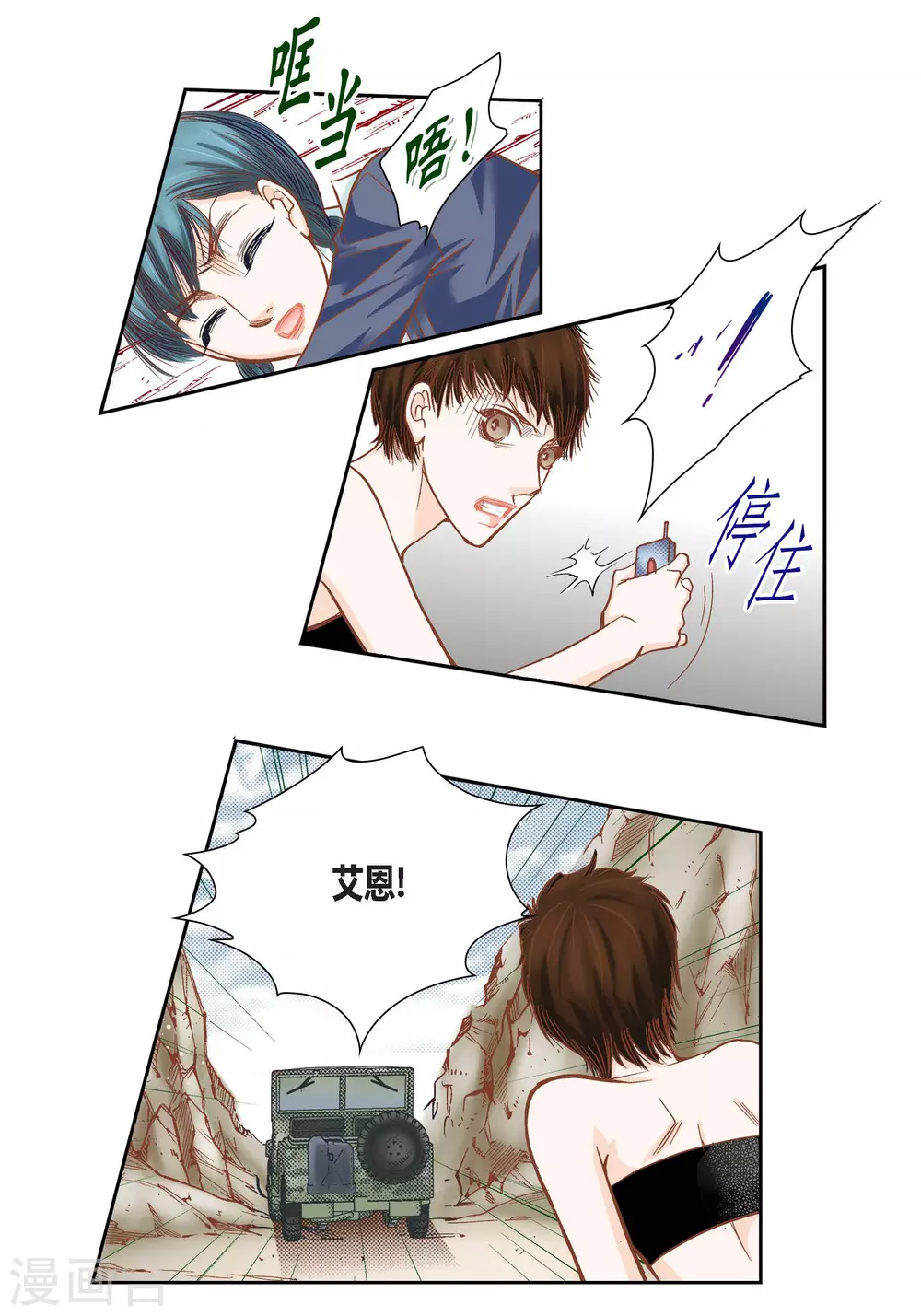 第 24 页