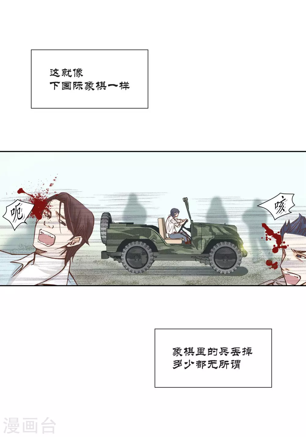 第 25 页