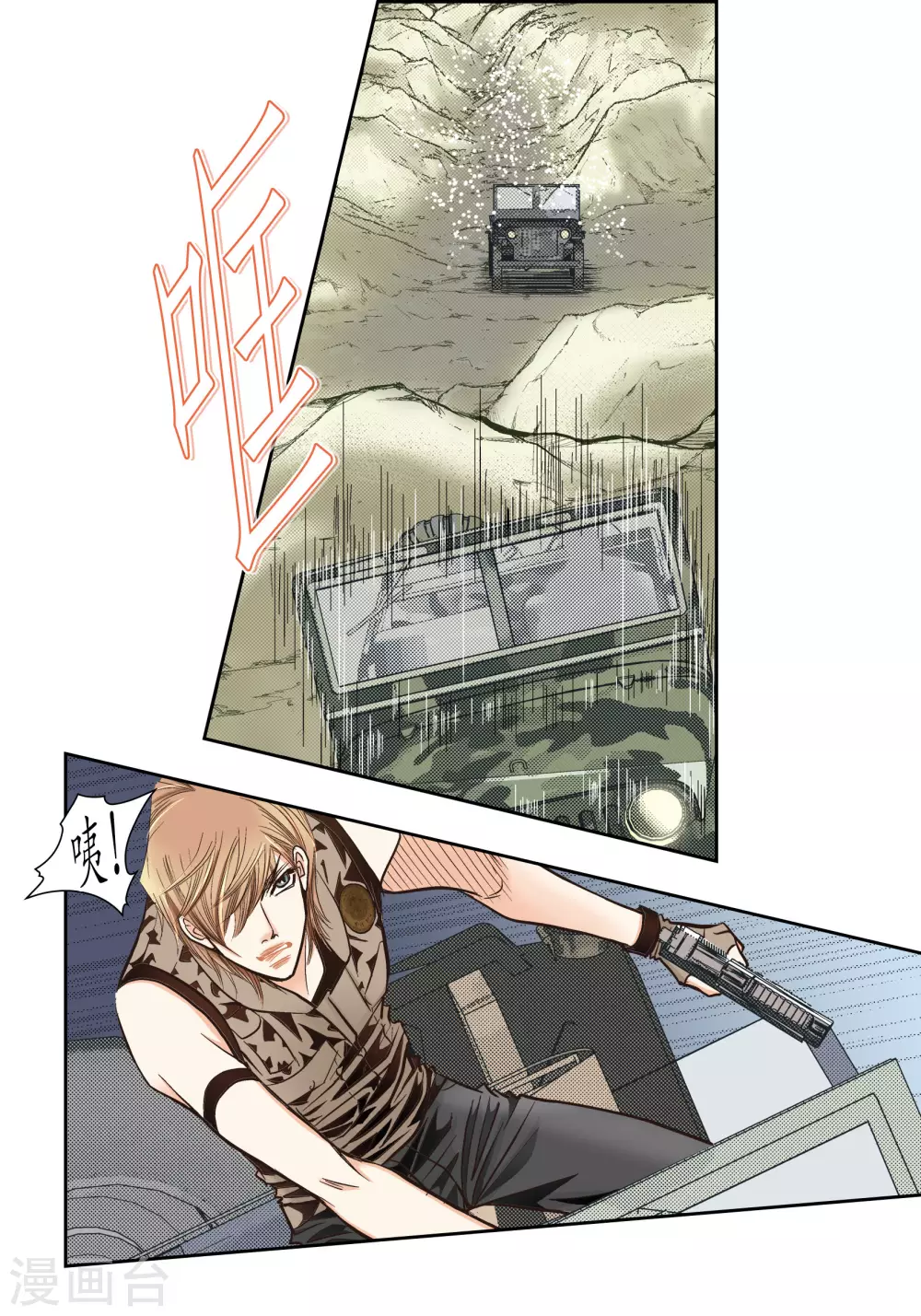 第 32 页