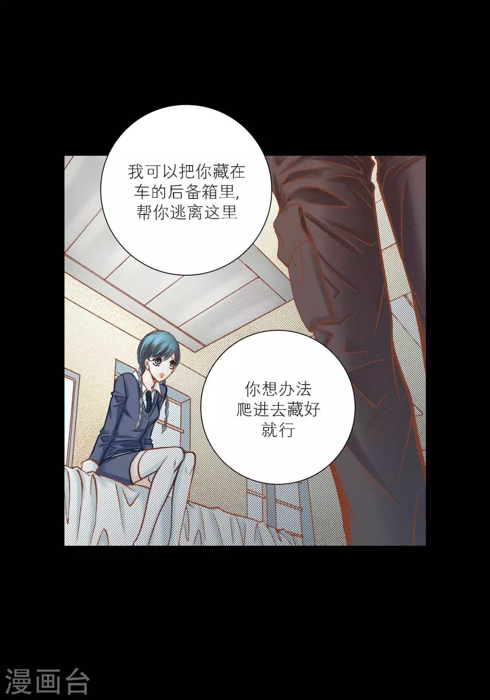第 6 页