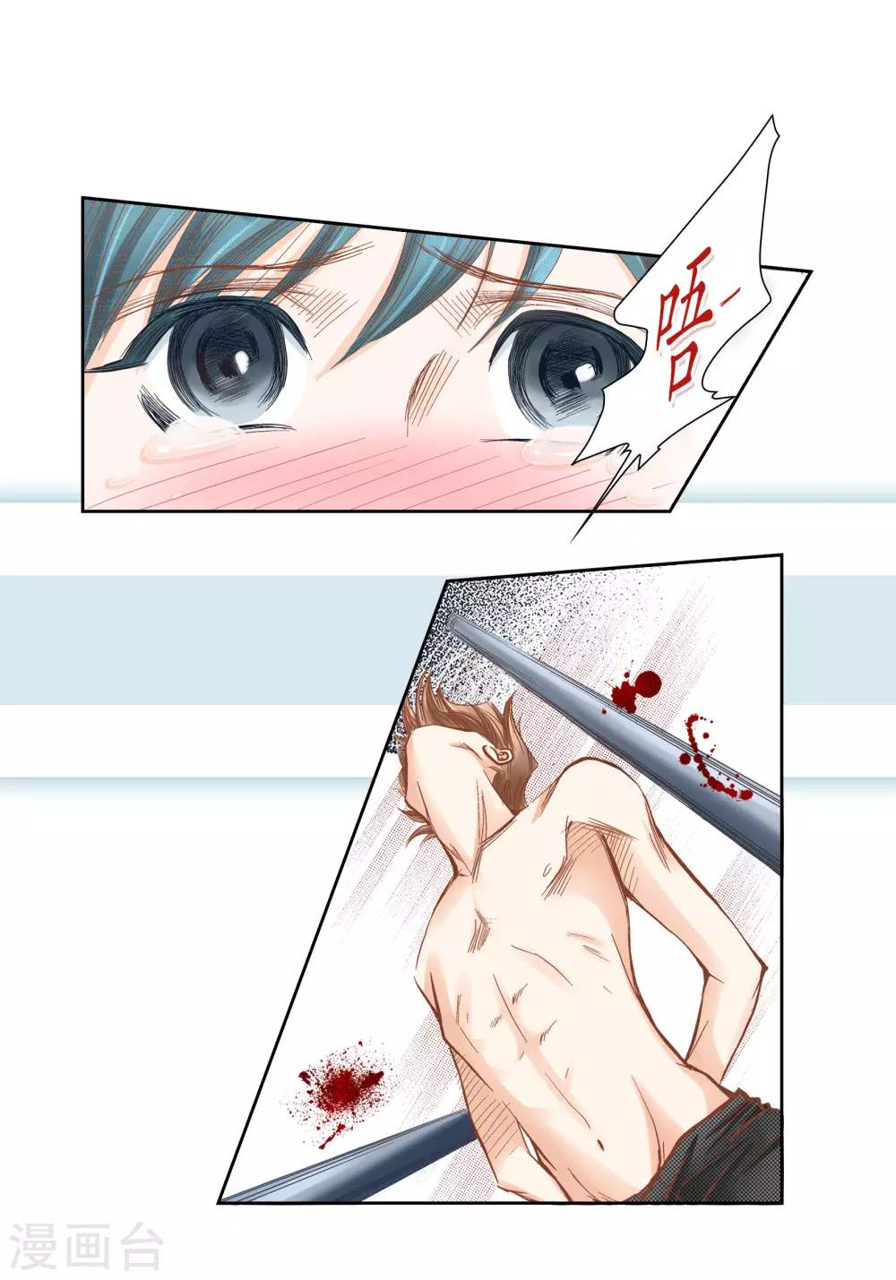 第 29 页