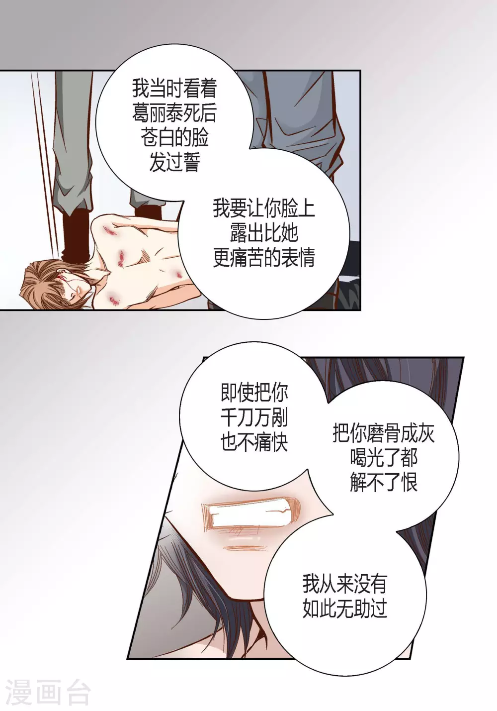 第 31 页