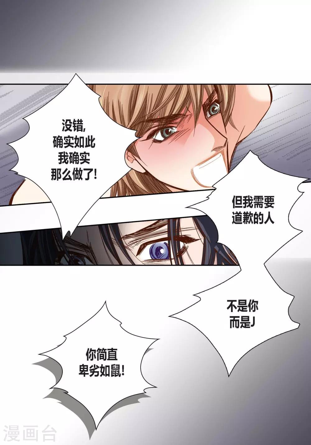 第 36 页