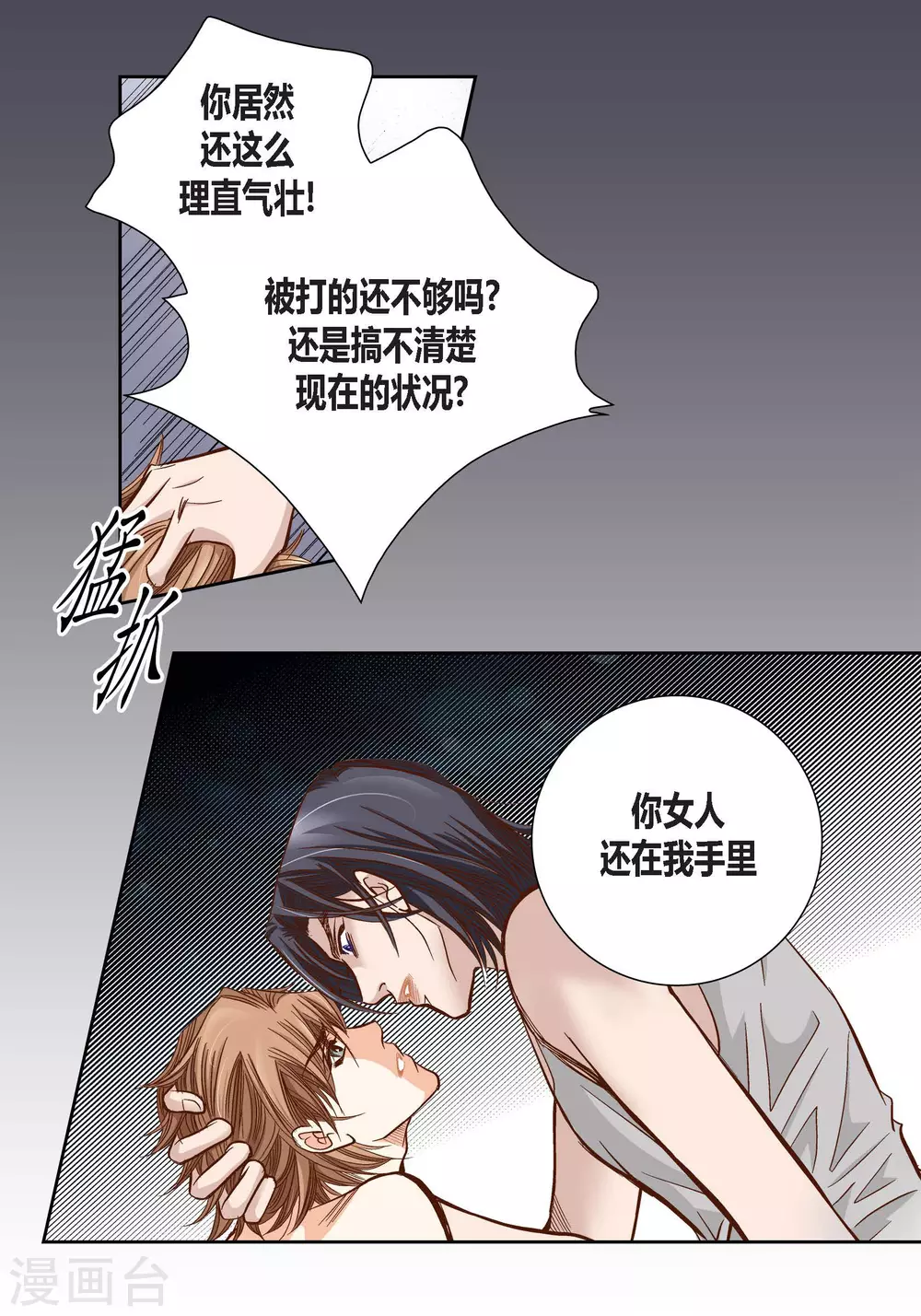 第 37 页