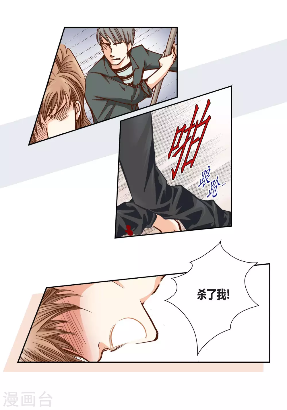 第 42 页