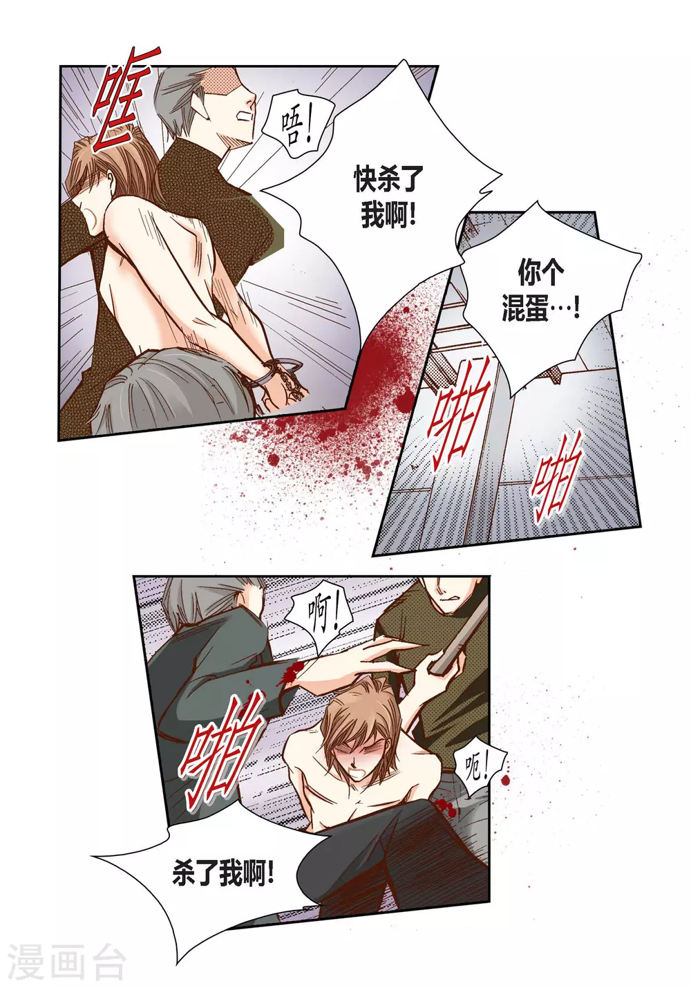 第 43 页