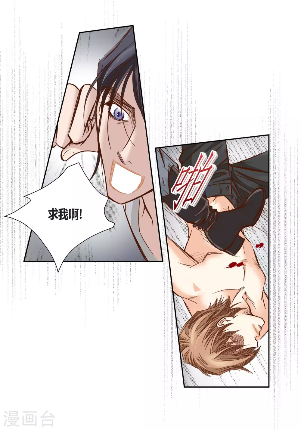 第 47 页