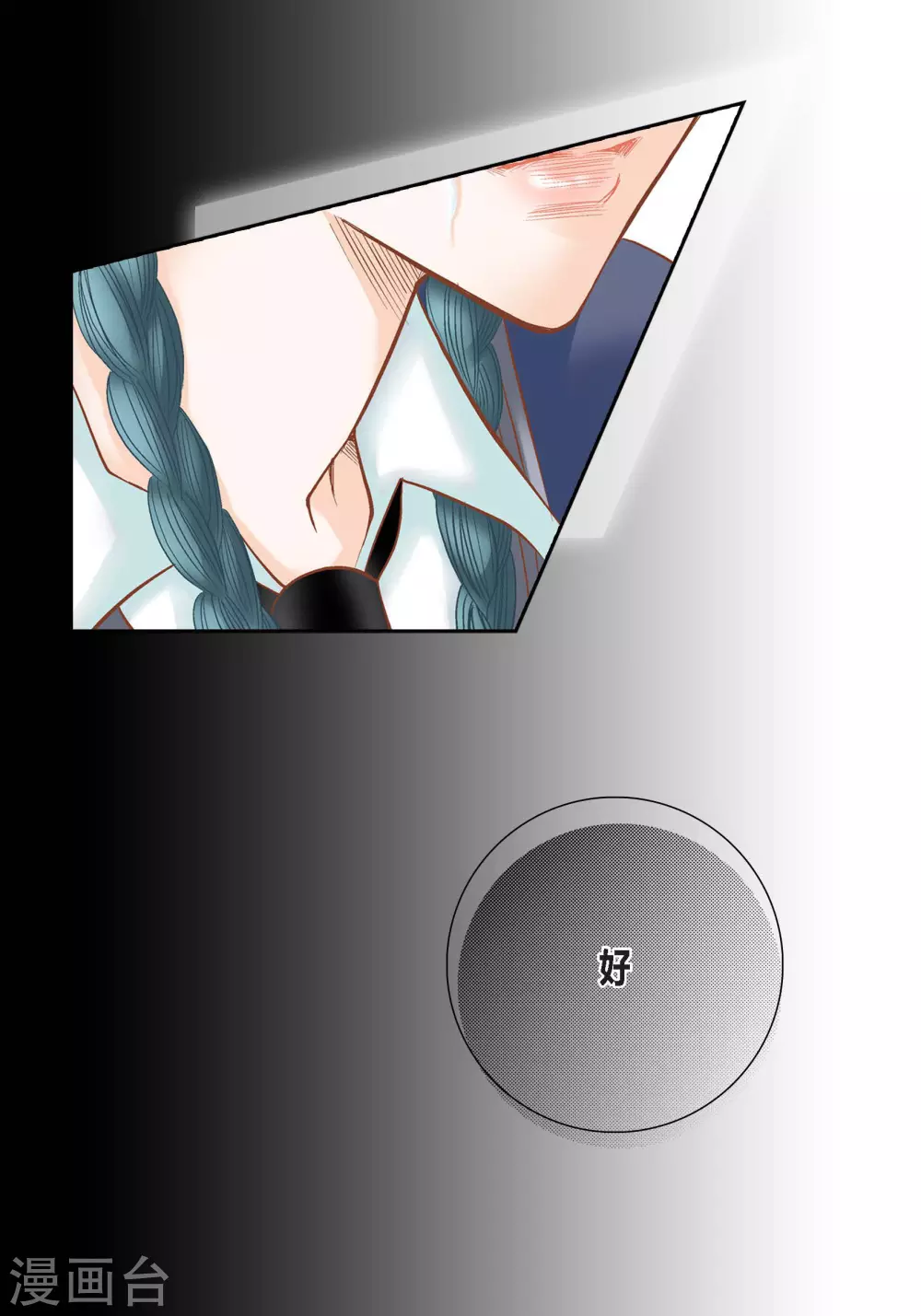 第 30 页