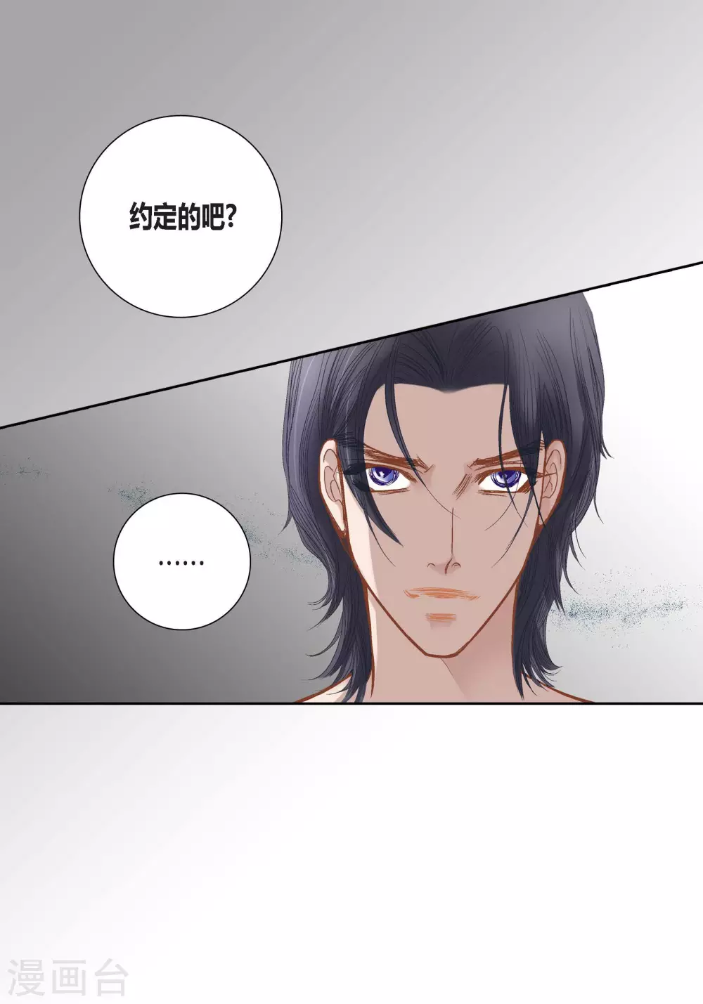 第 36 页