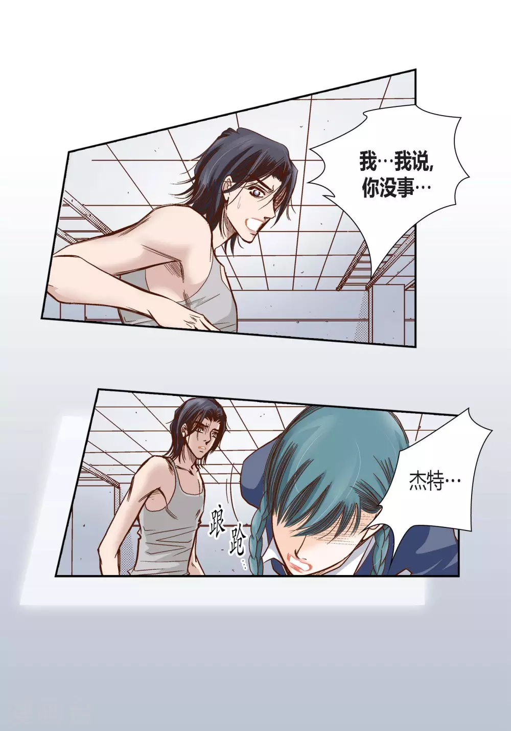 第 8 页